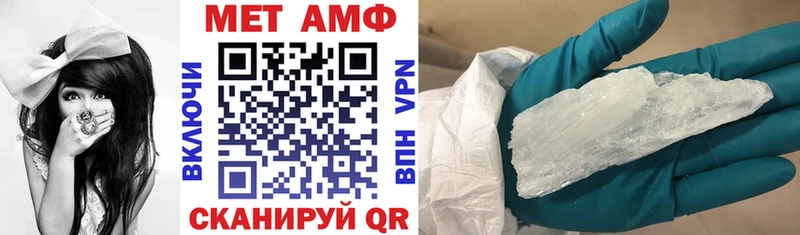Амфетамин Розовый  OMG ссылка  Туапсе 