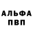 КЕТАМИН VHQ Gala Kadora
