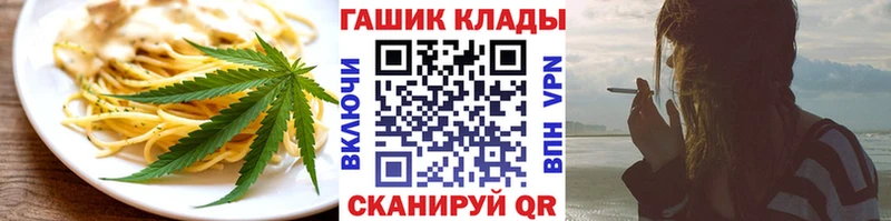 Печенье с ТГК конопля  Туапсе 