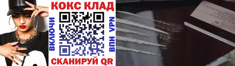 Cocaine Fish Scale  blacksprut вход  Туапсе 