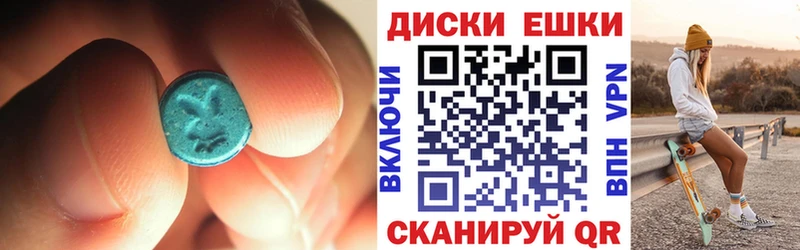 нарко площадка наркотические препараты  цена   Туапсе  Ecstasy MDMA 