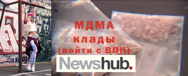 бутик Медвежьегорск