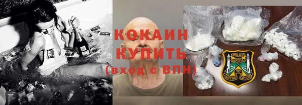 синтетический гашиш Абинск