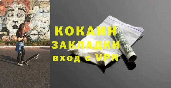 синтетический гашиш Абинск