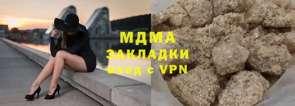 МДМА Мегион