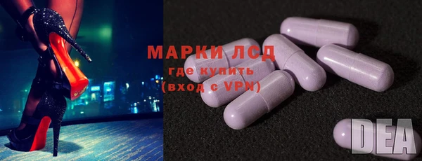 синтетический гашиш Абинск