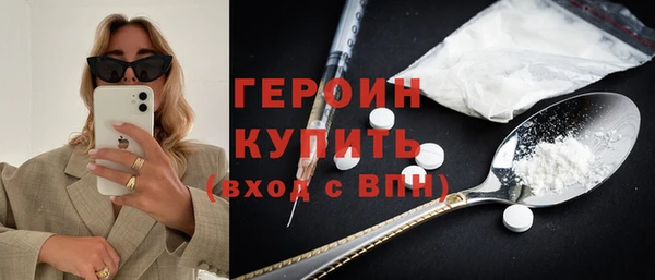 МДМА Мегион