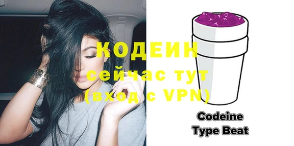 герыч Медногорск