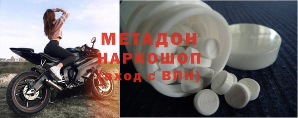 спиды Абдулино