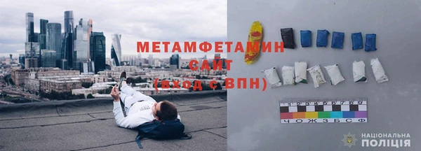 амф Абаза