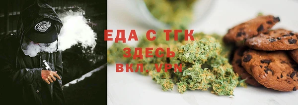 МДМА Мегион