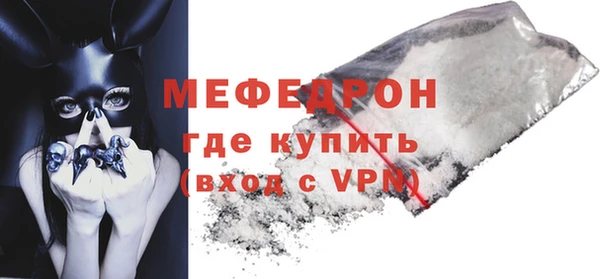 герыч Медногорск