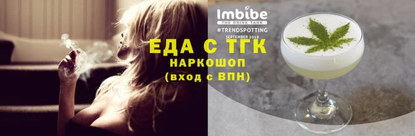 синтетический гашиш Абинск