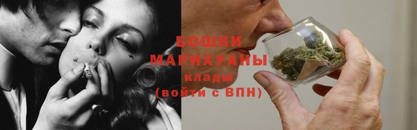герыч Медногорск