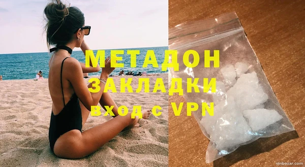 спиды Абдулино
