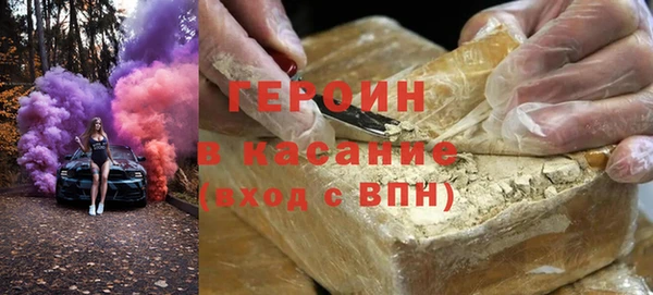 синтетический гашиш Абинск