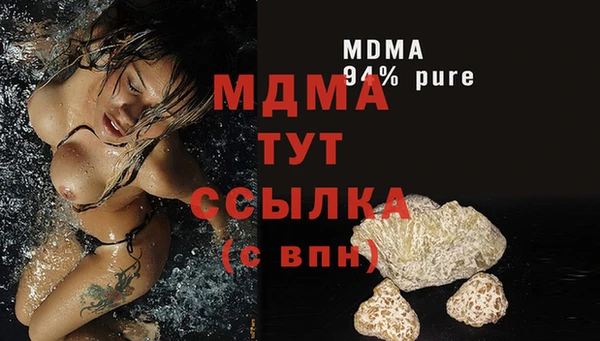 бутик Медвежьегорск