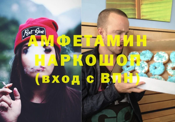 герыч Медногорск