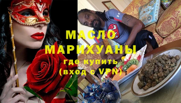 спиды Абдулино