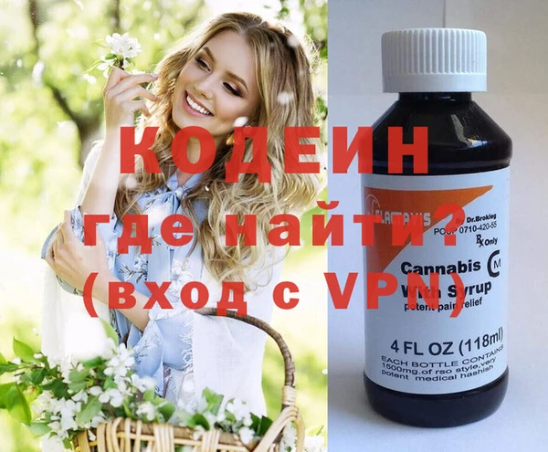 спиды Абдулино