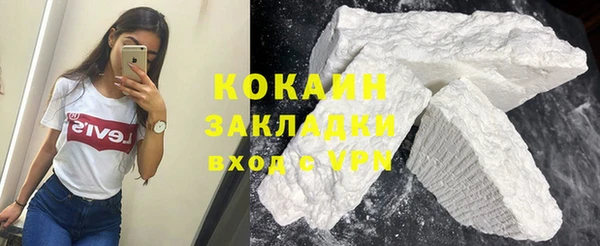 спиды Абдулино