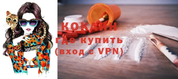 бутик Медвежьегорск