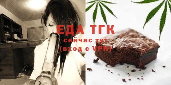спиды Абдулино