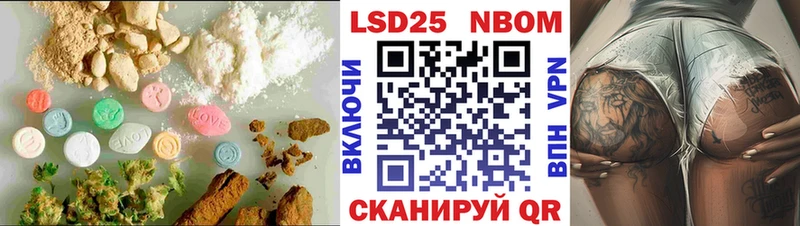 ЛСД экстази кислота  хочу   Туапсе 