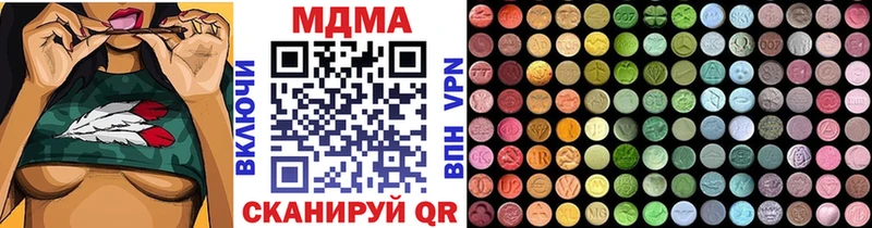 МДМА молли  закладка  Туапсе 