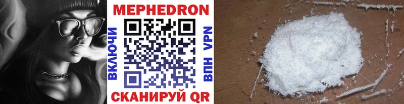 Меф  Туапсе