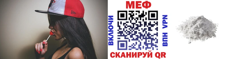 Мефедрон mephedrone  Туапсе 
