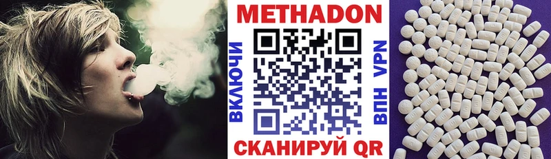 сколько стоит  Туапсе  Метадон кристалл 