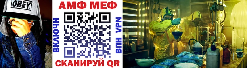 Метамфетамин витя сколько стоит Туапсе