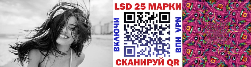 Марки 25I-NBOMe 1500мкг Туапсе