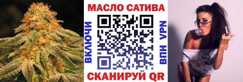OMG вход  Туапсе  Дистиллят ТГК вейп 